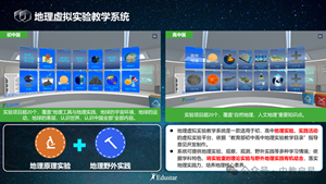 ��(sh��)�ںϡ��ؘ�(g��u)�����n�������B(t��i)�����н̆��ǵ���̓�M��(sh��)�(y��n)�̌W(xu��)ϵ�y(t��ng)