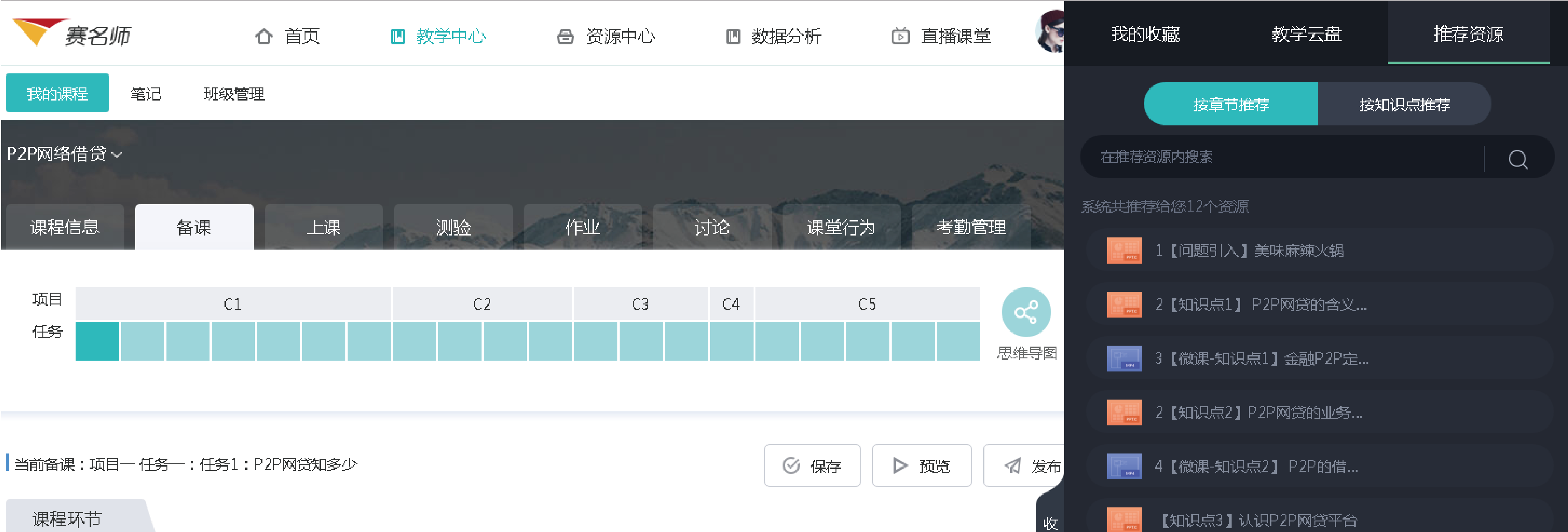 ��̩��ِ����ƽ�_/�̌W�YԴ/�ǻ��n��