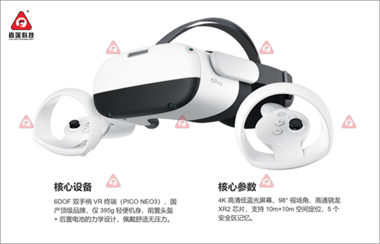 ����Ԫ�����¼o(j��)Ԫ����(d��ng)VRͻ��߅�磬һ��(ch��ng)�����ɶȵČW(xu��)��(x��)����2.0̓�M���������ѵ���