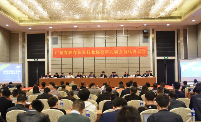 �V�|ʡ�����b���ИI(y��)�f(xi��)���ھŌÕ��T��������ڏV�|��ɽ���_