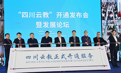 ���Ĵ��ƽ̡��_ͨ�l�����߰lչՓ��