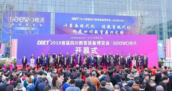 2019�׌��Ĵ������b�䲩�[���ڳɶ��_Ļ