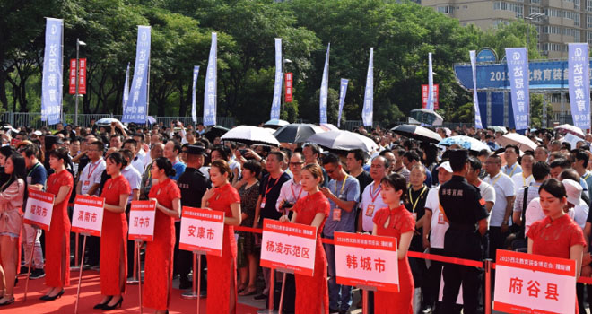 2019���������b�䲩�[���������ɹ��e�k